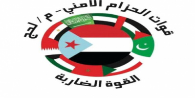 حزام لحج يصدر بياناً يؤكد تصديه بقوة لاي محاولة لزعزعة امن واستقرار المواطنين