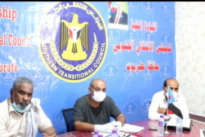 إنتقالي حضرموت يعقد إجتماعة الدور لشهر سبتمبر