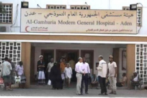 الصليب الأحمر يفتتح مركز لعلاج #كورونا في العاصمة عدن