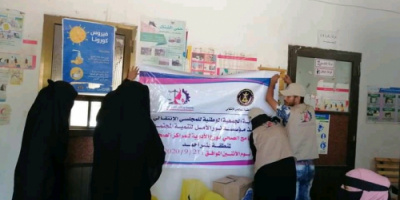 بدعم الانتقالي: مؤسسة نور الأمل للتنمية توزع مستلزمات طبية على مراكز بئر احمد