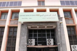 الميسري: لهذا السبب لا تهتم الشرعية بتدهور العملة المحلية