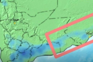 أمطار خفيفة على محافظات الجنوب
