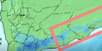 أمطار خفيفة على محافظات الجنوب