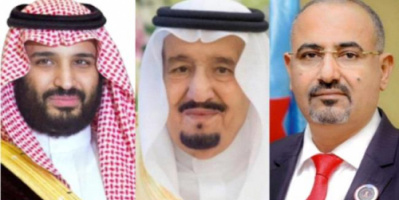  هنئ الملك سلمان وولي عهده باليوم الوطني السعودي الرئيس الزبيدي:المملكة السعودية عمقنا الاستراتيجي وسندنا الدائم