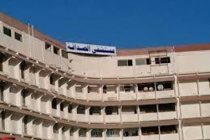 مديرة مستشفى الصداقة تعلن عن توقف نشاط أقسام مهمة