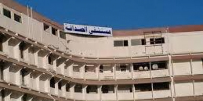 مديرة مستشفى الصداقة تعلن عن توقف نشاط أقسام مهمة