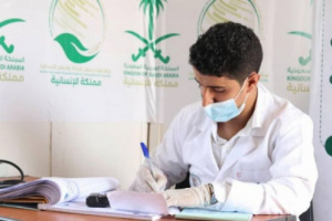 عيادات "سلمان للإغاثة" تعالج المئات في عبس