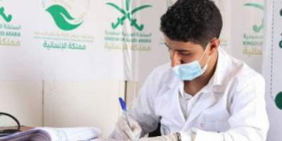 عيادات "سلمان للإغاثة" تعالج المئات في عبس