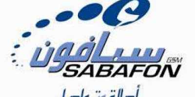 الحوثي ينفي إنتقال شركة سبأفون ومخاوف تسود الشارع الجنوبي من صفقة للسيطرة على خدمة 4G في عدن