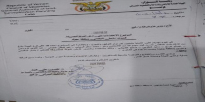  إدارة امن لحج تكشف حقيقة الاشتباكات التي حدتث في منطقة جعوله