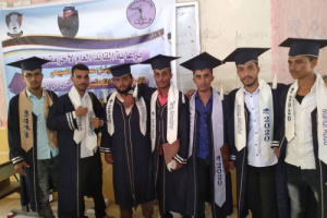 برعاية قائد حزام الصبيحة حفل تخرج بهيج لطلاب كلية التربية في طورالباحة 