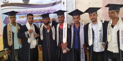 برعاية قائد حزام الصبيحة حفل تخرج بهيج لطلاب كلية التربية في طورالباحة 