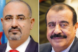 اللواء بن بريك يُعزي الرئيس القائد عيدروس الزُبيدي في وفاة نجل شقيقه الشاب المقاوم مالك محمد الزُبيدي