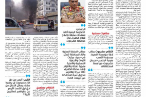 البحسني: لن يتم التصدير حتى توفي الحكومة بالمطالب المشروعة لأبناء حضرموت..