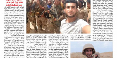 الإعلامي الحربي "هويد الكلدي" يروي لـ"صوت المقاومة الجنوبية" تفاصيل معركة سحق الإرهاب بأبين