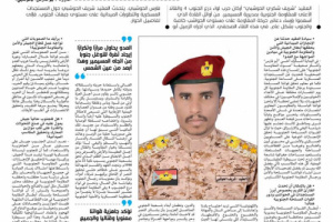 العقيد شريف الحوشبي "أبو رأفت" أركان حرب لواء درع الجنوب 4 القيادي في المقاومة الجنوبية بالمسيمير في حوار خاص مع صحيفة "صوت المقاومة الجنوبية": 