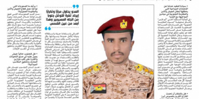 العقيد شريف الحوشبي "أبو رأفت" أركان حرب لواء درع الجنوب 4 القيادي في المقاومة الجنوبية بالمسيمير في حوار خاص مع صحيفة "صوت المقاومة الجنوبية": 