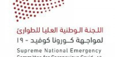 آخر مستجدات فيروس "كورونا" في اليمن 