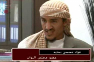  ضمن تفاهمات بينهما..وصول برلماني اخواني الى صنعاء