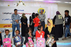  مؤسسة امل لرعاية الايتام والفقراء والاعمال الخيرية تدشن مهرجان التعاون الخيري الخامس بعدن