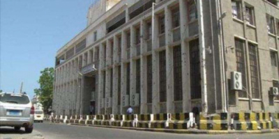 تعرف على التوجيهات الجديدة التي أصدرها البنك المركزي في عدن