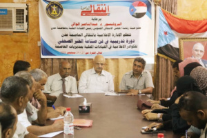 انتقالي عدن يدشن دورة تدريبية في "فن صناعة الخبر الصحفي"