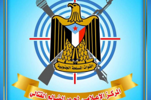 المليشيات الإرهابيَّة الحوثية تقصف بأسلحتها الرشاشة قريتي المشاريح وقروض شمال غرب الضالع