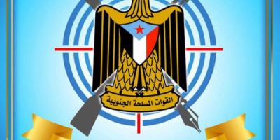 المليشيات الإرهابيَّة الحوثية تقصف بأسلحتها الرشاشة قريتي المشاريح وقروض شمال غرب الضالع