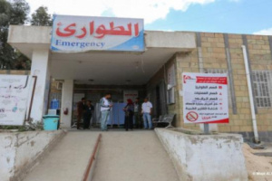 أطباء بلا حدود تسلم طوارئ مستشفى ناصر لمحافظة إب