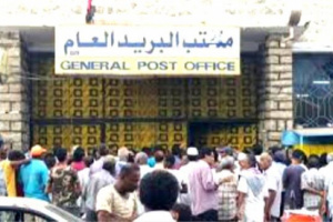 مكاتب البريد في عدن تغلق أبوابها امام المتقاعدين ومناشدات للمحافظ لملس بالتدخل
