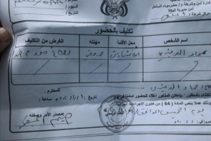 *الصحفي الديني يخضع لأول جلسة تحقيق بتهمة كيدية رفعها ضده احد تجار الطاقة والنفوذ بحضرموت*