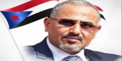 حرص الرئيس الزُبيدي على وحدة الصف تكللت بإنهاء أزمة احتجاز المغرر بهم