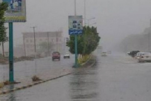 الأرصاد :توقعات بهطول امطار غزيرة بهذه المحافظات