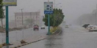 الأرصاد :توقعات بهطول امطار غزيرة بهذه المحافظات
