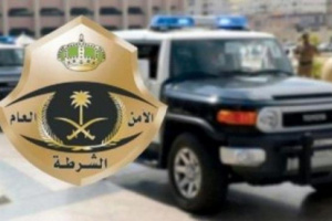 الشرطة السعودية تضبط تشكيل عصابي بينهم يمني