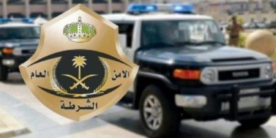 الشرطة السعودية تضبط تشكيل عصابي بينهم يمني