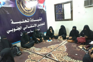 مجموعة " نساء حضرميات" تطالب بتطبيق اتفاق_الرياض