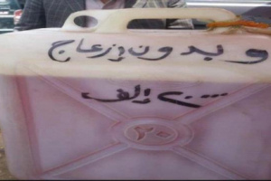 أسعار الوقود ترتفع ثلاثة أضعاف بعدن