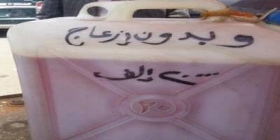 أسعار الوقود ترتفع ثلاثة أضعاف بعدن