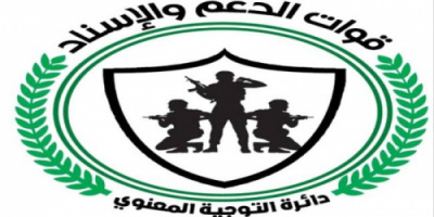 إستشهاد جندي في قوات الحزام الأمني بمديرية الوضيع