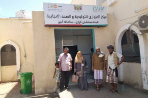 مدير عام الصحة الانجابية بوزارة الصحة تلتقي باللواء جواس وتزور مستشفي الرازي وتبحث اهم المشاريع بابين