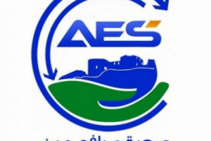 جمعية صرافي عدن: الرفع بكافة الشركات والمؤسسات والأفراد بأي عمليات مضاربة بالعملة