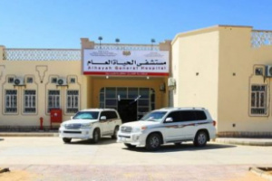 وكيل وادي حضرموت "الكثيري" يوجه بإعتماد موازنة تشغيلية لمستشفى الحياة العام في القطن