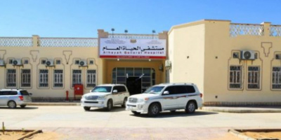 وكيل وادي حضرموت "الكثيري" يوجه بإعتماد موازنة تشغيلية لمستشفى الحياة العام في القطن
