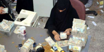 الريال يعود لأدنى مستوياتة ويفقد مكاسبه أمام الدولار 