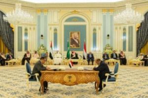 العرب: مخطط عسكري قطري لعرقلة اتفاق الرياض