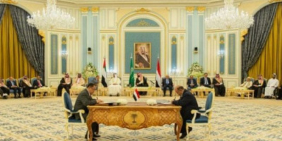 العرب: مخطط عسكري قطري لعرقلة اتفاق الرياض