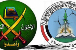 كيف وافق حزب الإصلاح على نقل المتطرفين من مأرب إلى الجنوب ؟