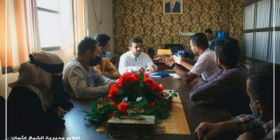مدير مديرية الشيخ_عثمان يناقش حملة النظافة ومشاريع منظمة كير العالمية