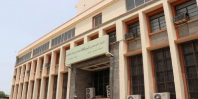 عدن.. البنك المركزي يدعو الصرافين لإجتماع هام للبدء في تأسيس شبكة حوالات مالية واحدة